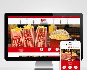 (自适应手机端)响应式高端食品加工企业网站pbootcms模板 html5食品